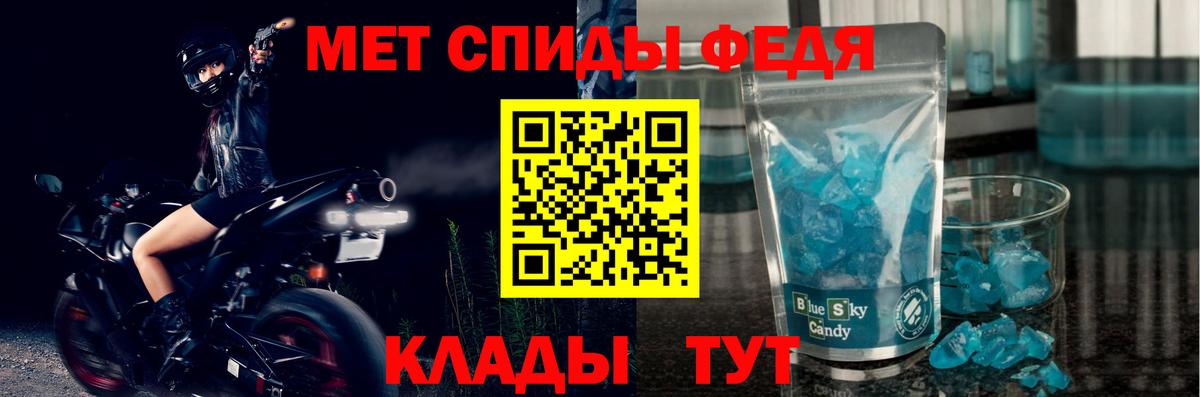АМФ 97%  Амфетамин  Северск  Вход с VPN 