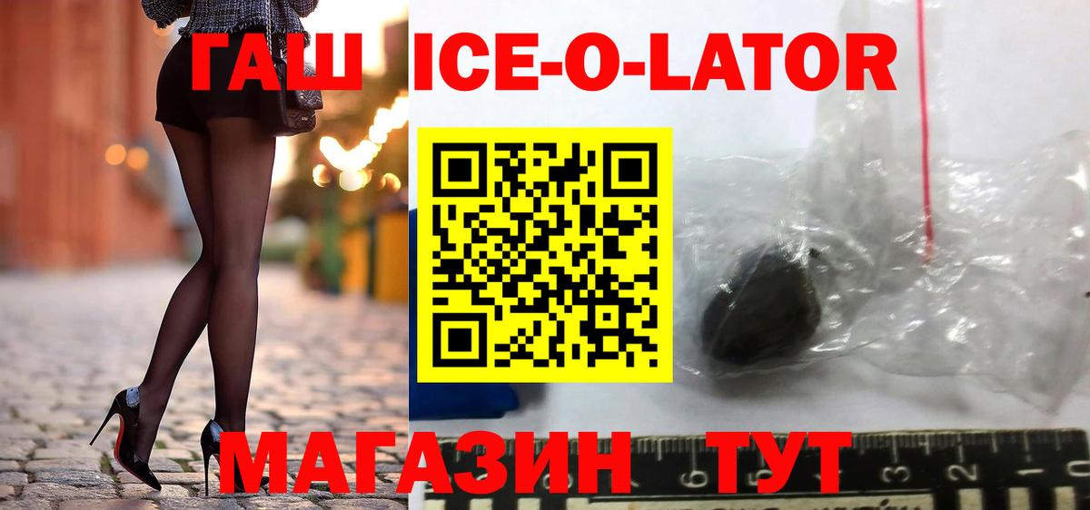 Северск  Гашиш hashish  Вход с VPN  ГАШИШ AMNESIA HAZE 