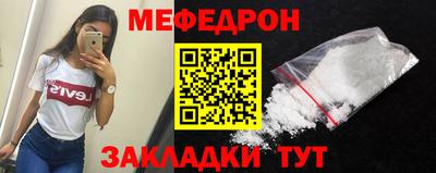 метамфетамин Пыть-Ях
