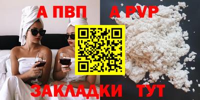 Альфа ПВП Пушкино