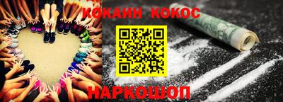 метамфетамин Пыть-Ях