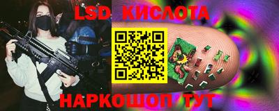 метамфетамин Пыть-Ях