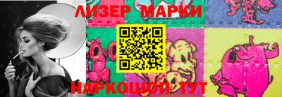 метамфетамин Пыть-Ях