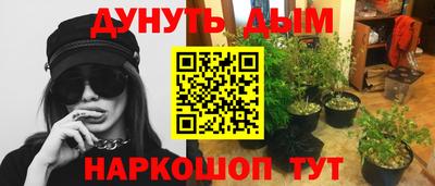 метамфетамин Пыть-Ях