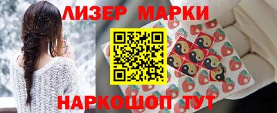 метамфетамин Пыть-Ях