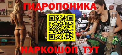 метамфетамин Пыть-Ях