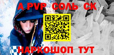 круглые Пугачёв