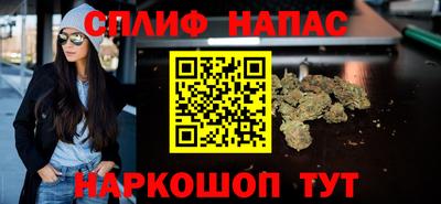 метамфетамин Пыть-Ях