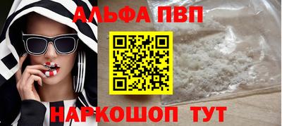 метамфетамин Пыть-Ях