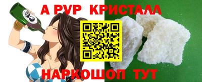 круглые Пугачёв