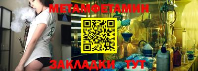 Альфа ПВП Пушкино