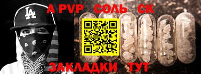 метамфетамин Пыть-Ях