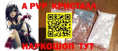 Альфа ПВП Пушкино