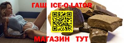 метамфетамин Пыть-Ях