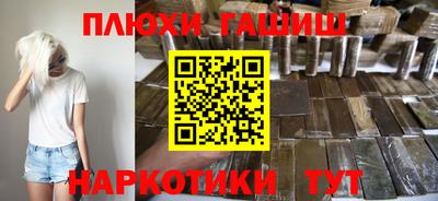 Альфа ПВП Пушкино
