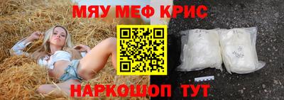 круглые Пугачёв