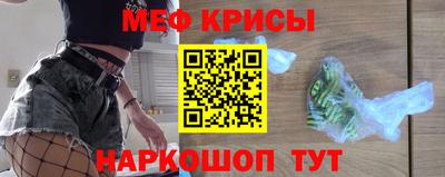 метамфетамин Пыть-Ях