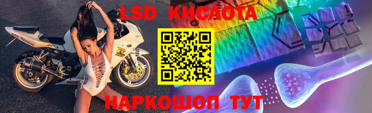 LSD-25 экстази кислота  Вход с VPN  ЛСД экстази ecstasy  Северск 