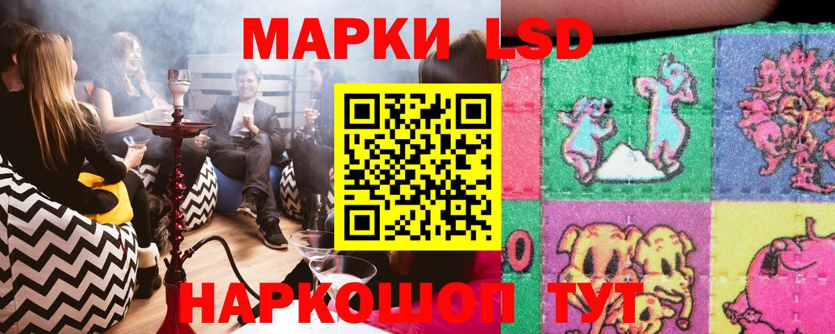 Марки 25I-NBOMe  Наркотические марки 1500мкг  Вход с VPN  Северск 
